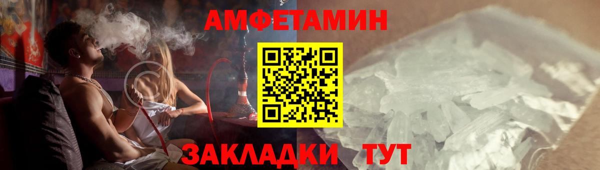 АМФ 98% Вичуга