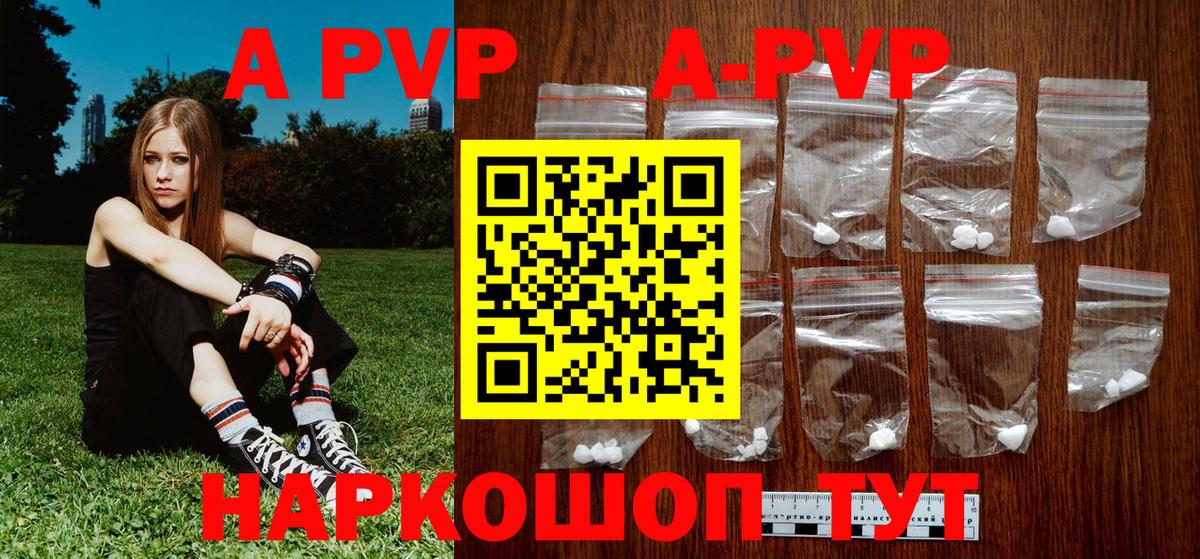 Alpha PVP СК Вичуга