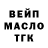 Печенье с ТГК конопля BC 5