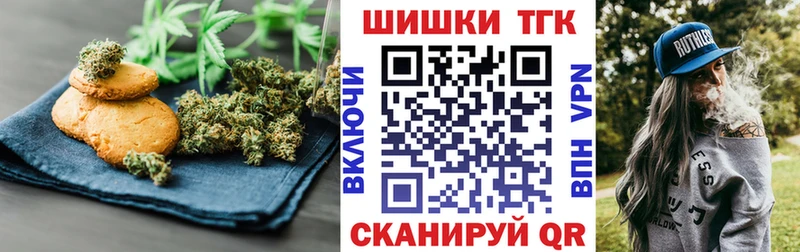 Еда ТГК конопля Вичуга
