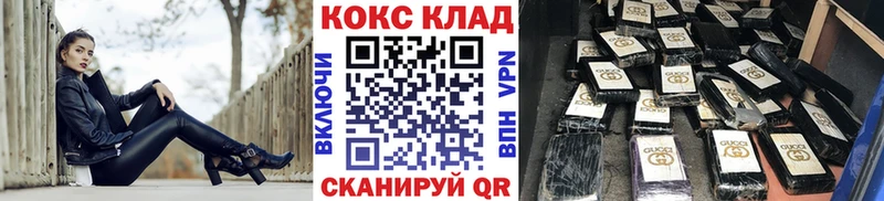 КОКАИН Fish Scale  Вичуга 