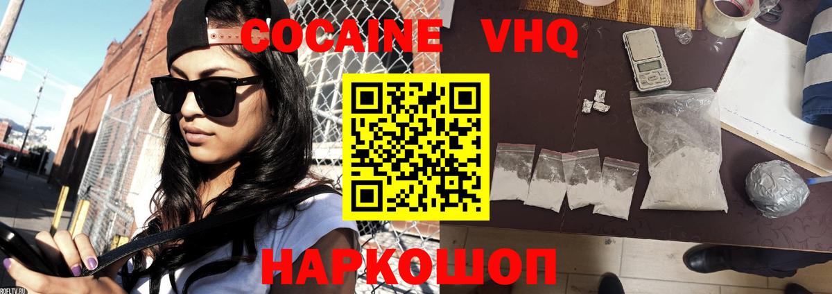 Кокаин Боливия Вичуга
