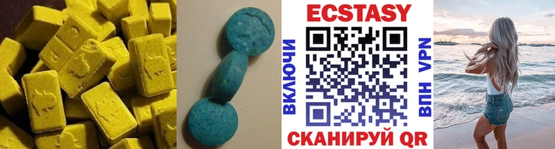 Экстази таблы  blacksprut   Вичуга  маркетплейс официальный сайт  где купить наркоту 