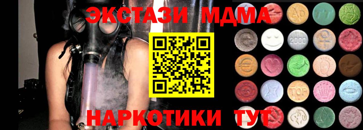 Ecstasy круглые Вичуга