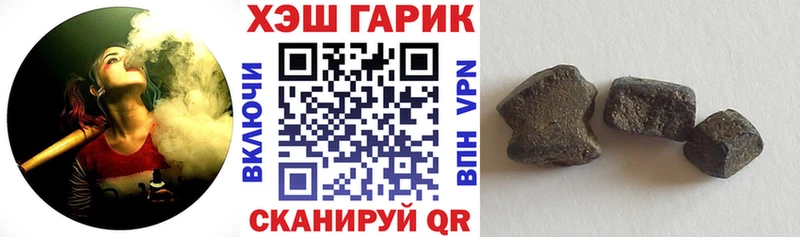 Гашиш Cannabis  купить наркотик  Вичуга 