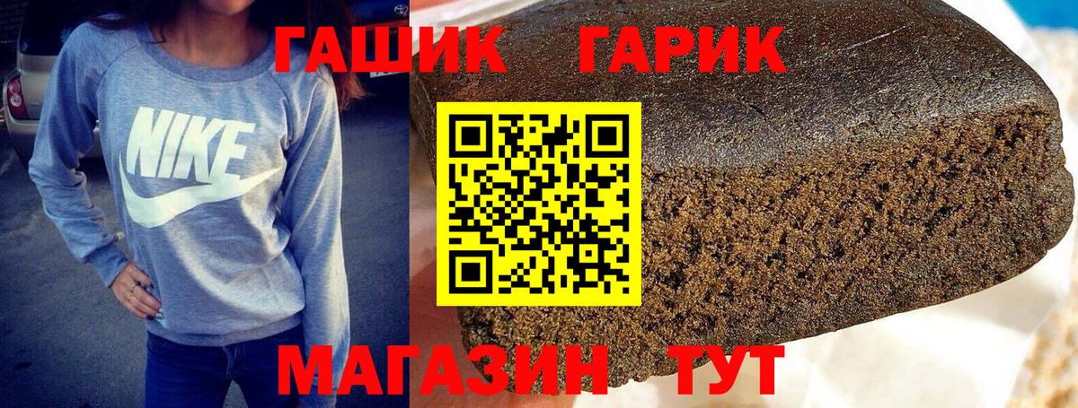 Гашиш убойный  где продают   Вичуга  ГАШ Premium  Вход с VPN 