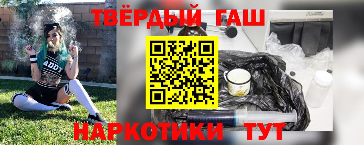 Гашиш индика сатива Вичуга