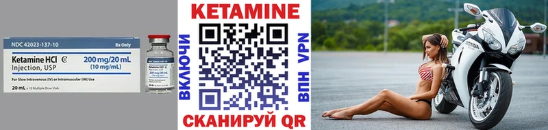наркота  Вичуга  КЕТАМИН VHQ 