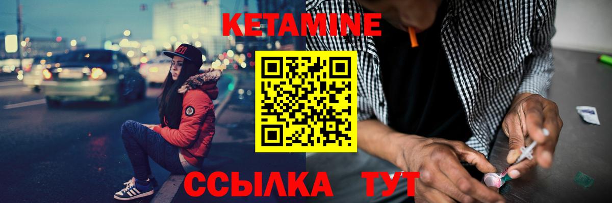 Вичуга  МЕГА зеркало  Вход с VPN  площадка Telegram  Кетамин VHQ 
