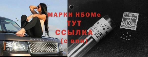 мефедрон Абаза