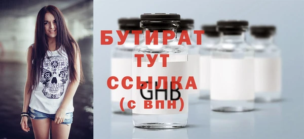 мет Семёнов
