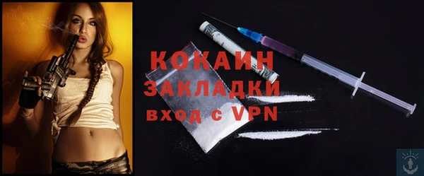 спайс Слюдянка