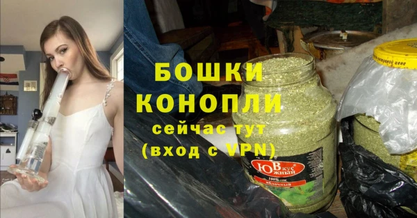метамфетамин Снежногорск