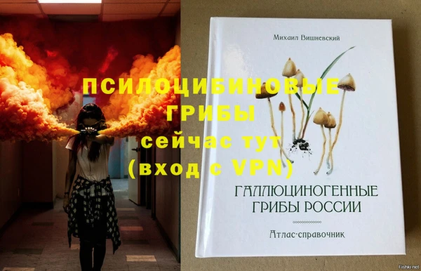 МДМА Абинск