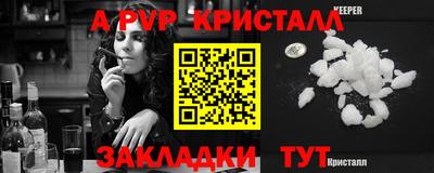 мефедрон мука Мариинск