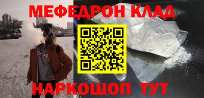 соль курить ск Малоярославец