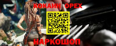мефедрон мука Мариинск