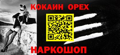 мефедрон мука Мариинск