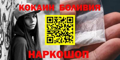 мефедрон мука Мариинск