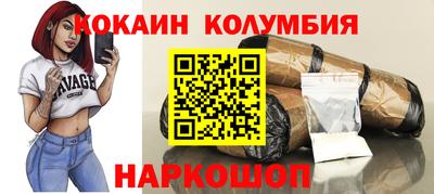 экстази Малгобек