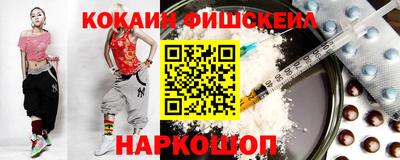 мефедрон мука Мариинск