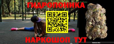 соль курить ск Малоярославец