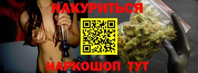 мефедрон мука Мариинск
