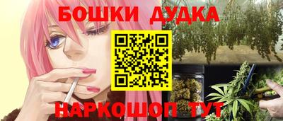экстази Малгобек
