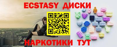 мефедрон мука Мариинск