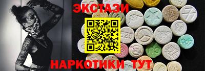 мефедрон мука Мариинск
