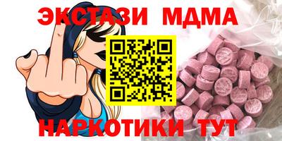 соль курить ск Малоярославец