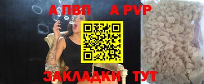 соль курить ск Малоярославец