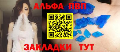 мефедрон мука Мариинск