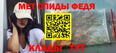 мефедрон мука Мариинск
