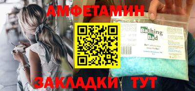 мефедрон мука Мариинск