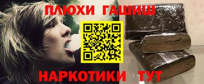 мефедрон мука Мариинск