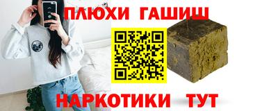 соль курить ск Малоярославец