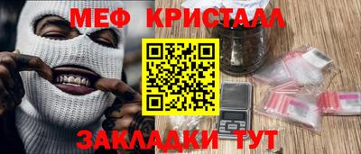 соль курить ск Малоярославец