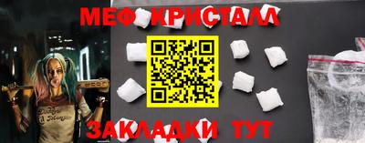 соль курить ск Малоярославец