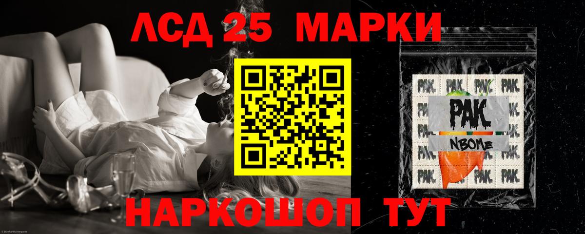 Лсд 25 экстази  LSD-25 экстази кислота  Вход с VPN  Вичуга 