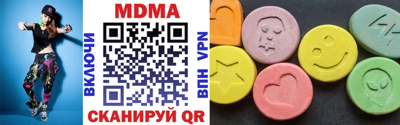 MDMA VHQ  Вичуга 