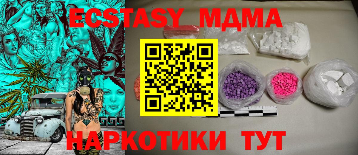 Мефедрон   ГАШ  Вичуга  NBOMe  КОКАИН  Вход с VPN  ЭКСТАЗИ 