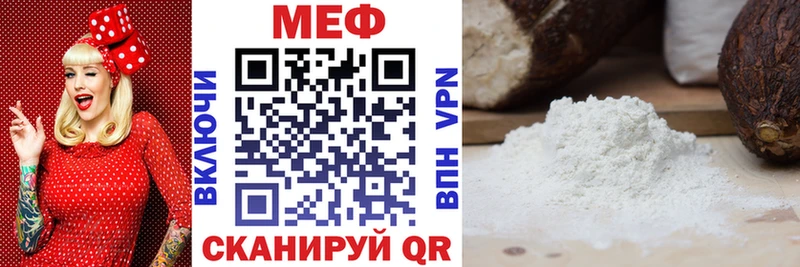 Меф VHQ купить сайты kraken маркетплейс Вичуга