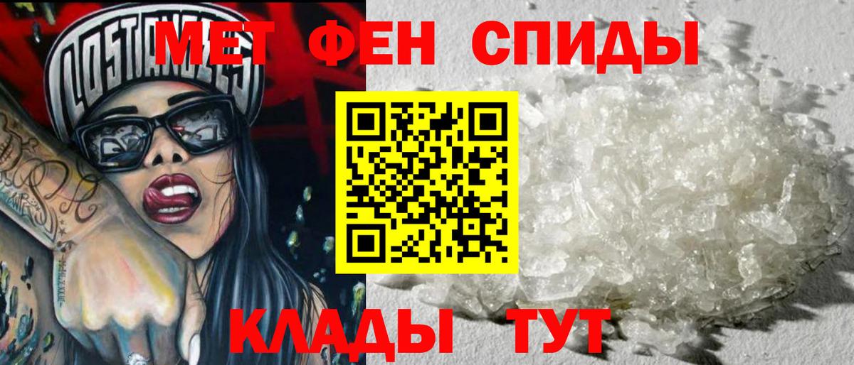 Метамфетамин Декстрометамфетамин 99.9% Вичуга