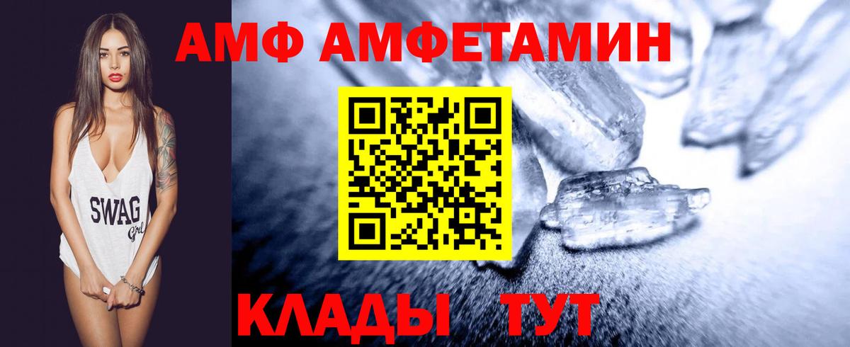 Первитин мет  Первитин мет  Вход с VPN  Вичуга 