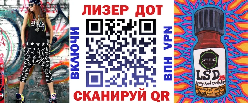 Марки N-bome 1,8мг  Вичуга 