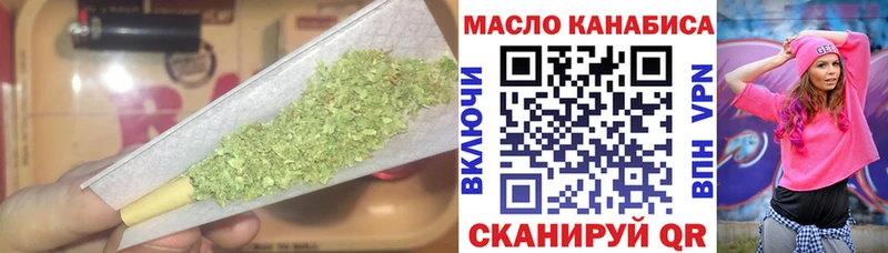 ТГК Wax  где найти   Вичуга 