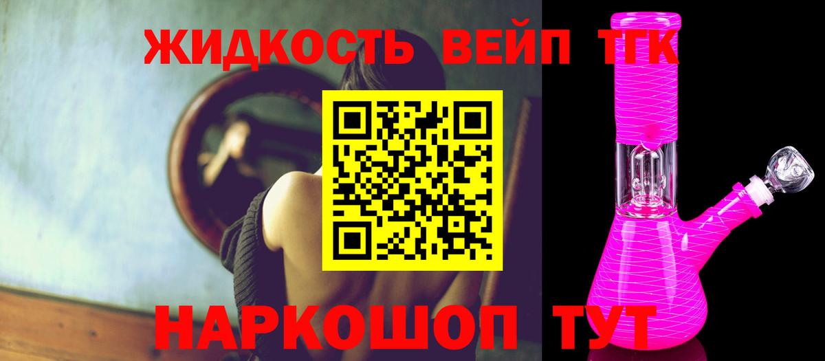 ТГК гашишное масло  Дистиллят ТГК Wax  Вичуга  Вход с VPN 