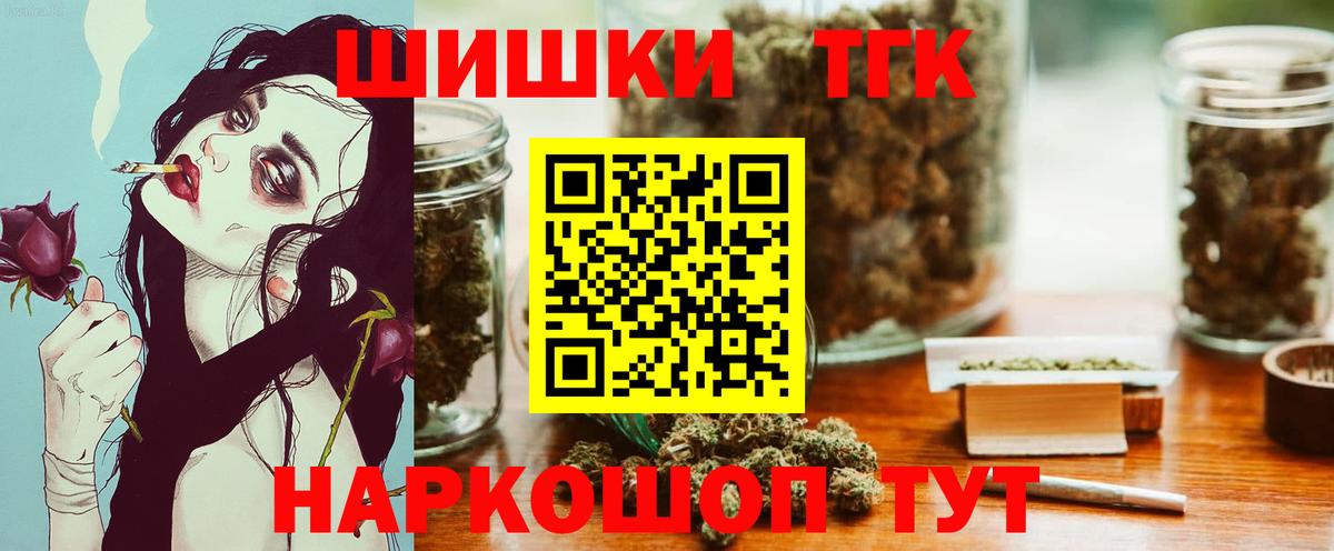 Конопля Ganja  Шишки марихуана OG Kush  Марихуана VHQ  Вход с VPN  Канабис семена  Вичуга 