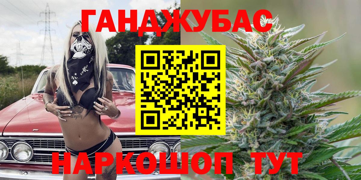 Канабис Amnesia Вичуга